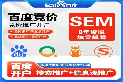 百度推广费用案例：不同行业收费策略解析